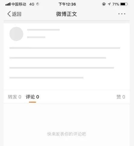 故意还是无意?大新闻后的汪峰,这次是鹿晗,下次是谁?