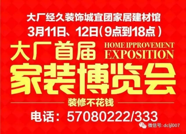 3月初4,南京土豆工业园区"专场行动"化学招聘通知春风要你爱上我就是网图片