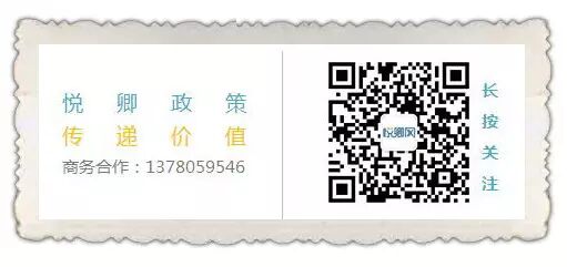 乐清市卫生和计划生育局、乐清市人力资源和社会保障局关于2016年乐清市卫计系统公开招聘医药卫生类毕业生(第二批)的公告