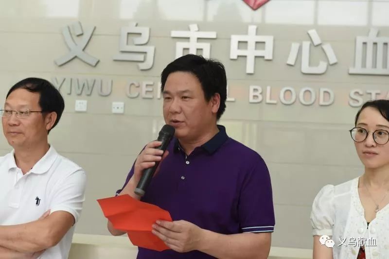 义乌基地初中社v基地血站在中心中学挂牌走进成立学生作文初一800图片