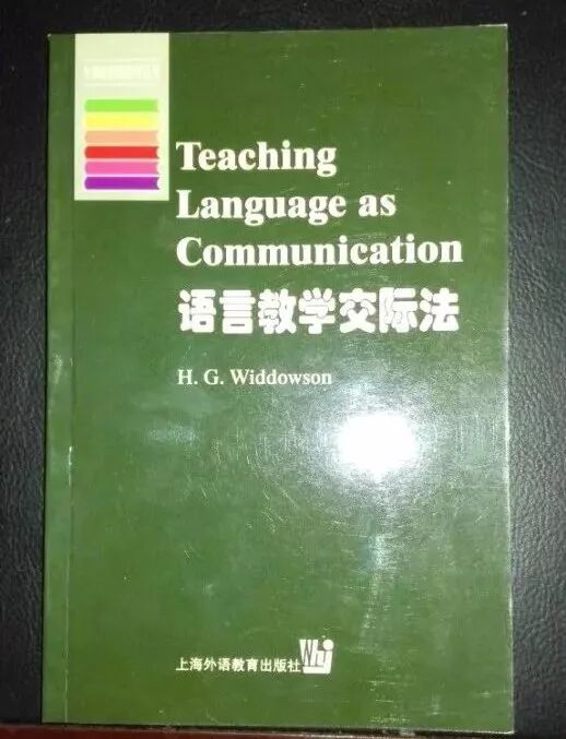 英语教学活动中必须弄清楚的三种区别