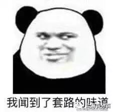 暑假作業(yè)在機(jī)場找回!媽媽很高興 孩子卻內(nèi)心崩潰
