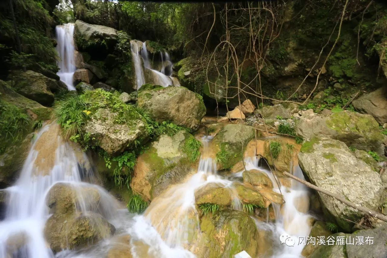 风沟溪谷雁山瀑布景点介绍