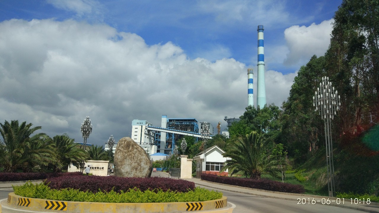 阳宗海发电厂