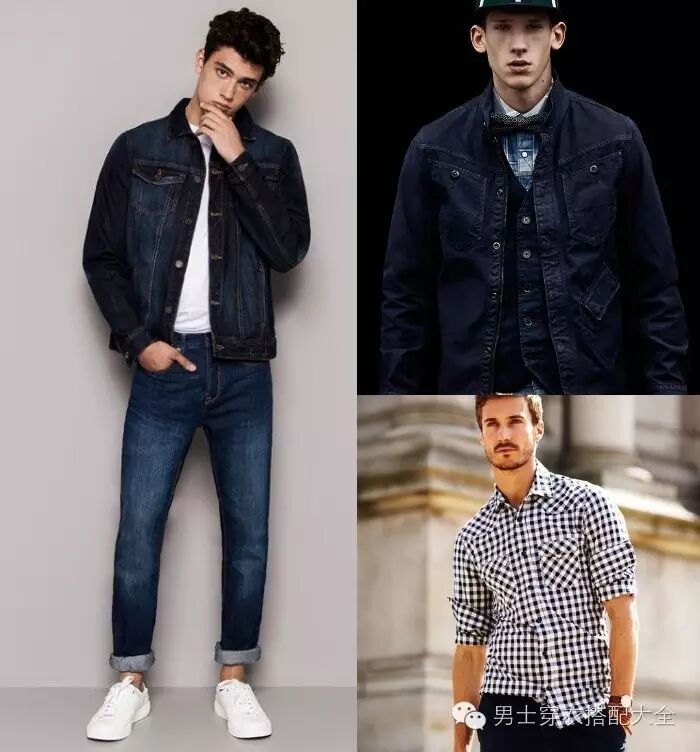 隐藏身材缺点！4种男性体型的穿搭诀窍