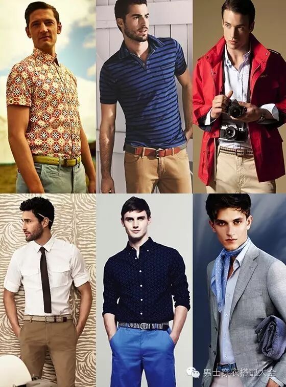 皮带学问大！男装皮带搭配技巧