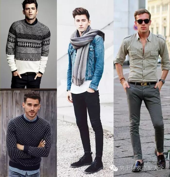 隐藏身材缺点！4种男性体型的穿搭诀窍