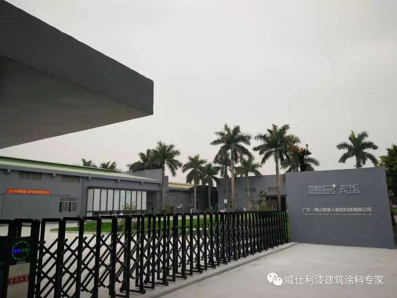 广东建力五金公司高尔夫花园式厂房提升工程竣工