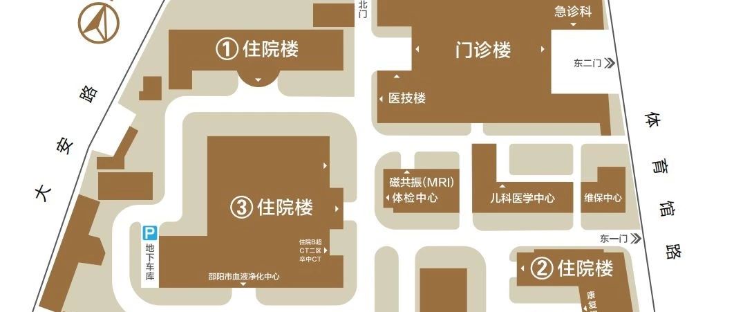 医院地图及各楼层分布图