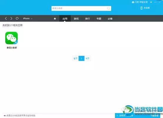能登录微信手机号码吗_微信能不能同时在两个手机登录_能登录微信手机吗