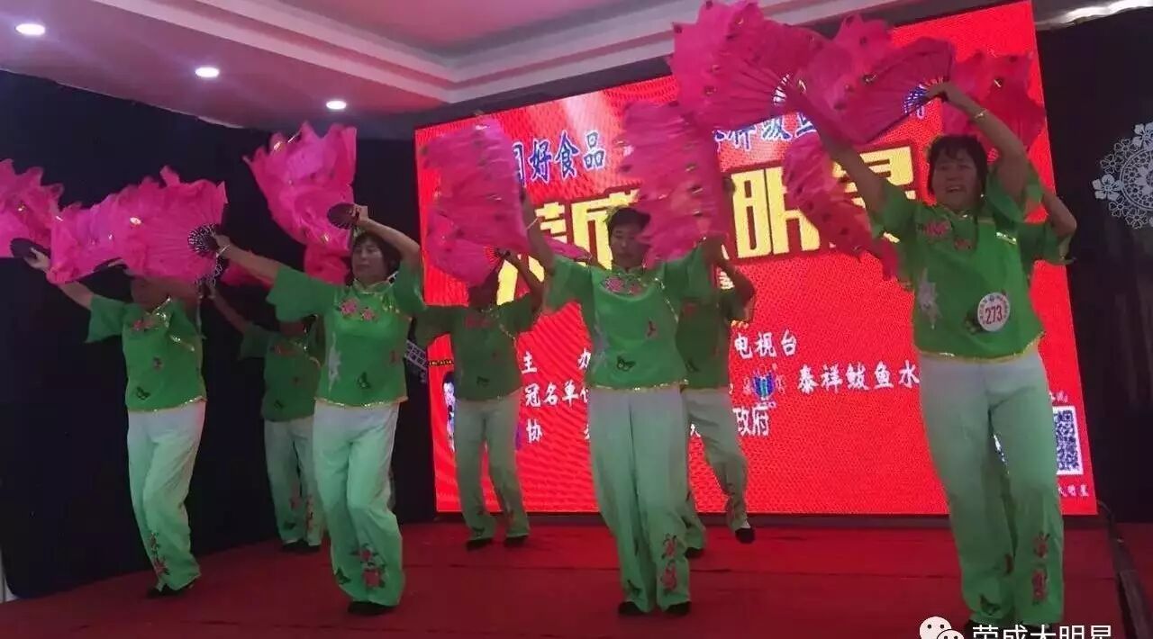 【荣成大明星】9月16日埠柳镇专场在埠柳镇曲家渔码头酒店成功录制!