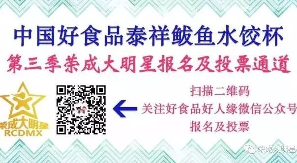 【荣成大明星】明天,埠柳镇专场与您相约曲家渔码头酒店,一起寻找埠柳人民自己的大明星,火热集结,精彩多多,欢乐不断!