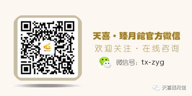 你终于怀孕了?恭喜”喜神“娜姐!