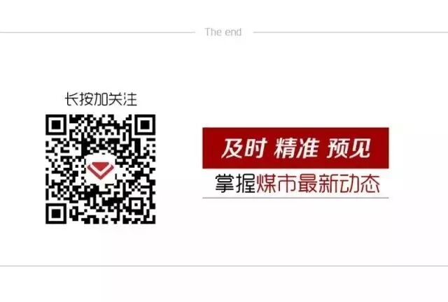 山西矿难致4人死亡5人失踪  或将触发一轮煤矿大检查