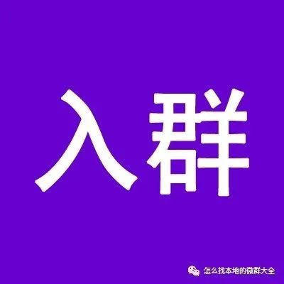 刘昊然微信号:刘昊然粉丝微信群怎么加?(优质群)637