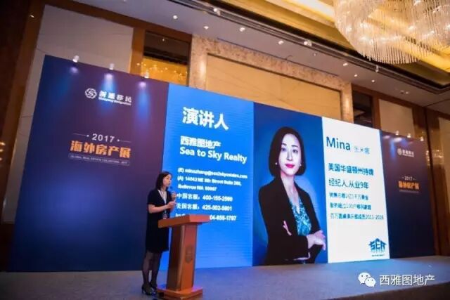 全程干货（西雅图房地产市场）美国西雅图房地产，(图5)