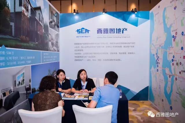 全程干货（西雅图房地产市场）美国西雅图房地产，(图9)