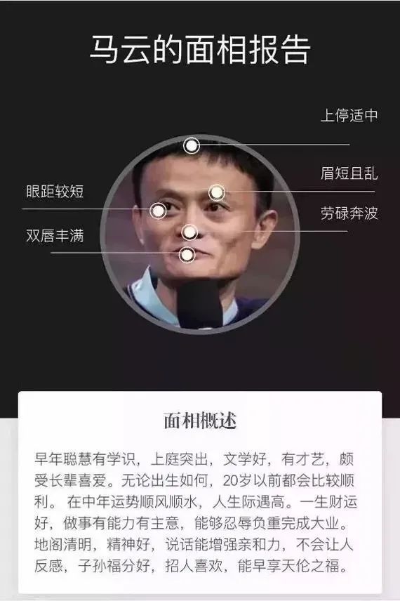 即可测试▲上传或拍照之时,大家务必保持诚实为新搜整理收集【面相