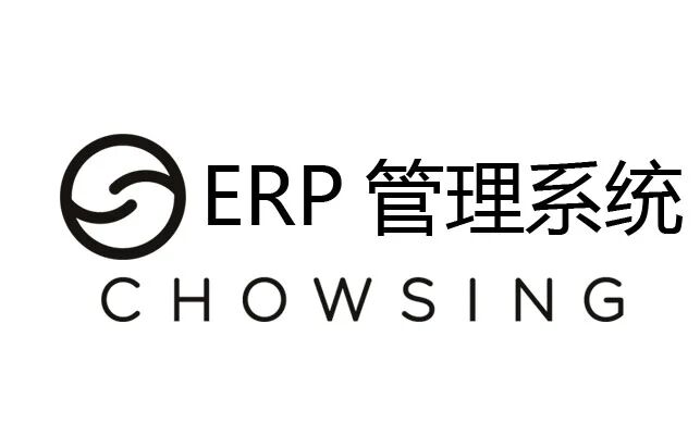 宠幸仓库管理系统