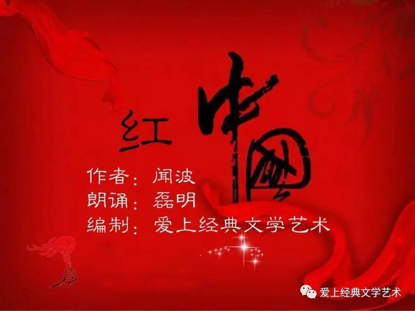 开音频绿色开关聆听《爱上经典文学艺术》最美精神家园 欢迎您| 绘画