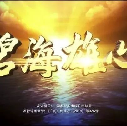 由袁泉、张国强等主演的热剧,片尾取景大安岳,速度围观!