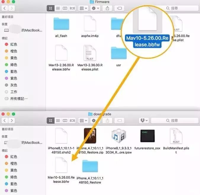 Prometheus (普罗米修)iOS 10.X升级/降级工具教程