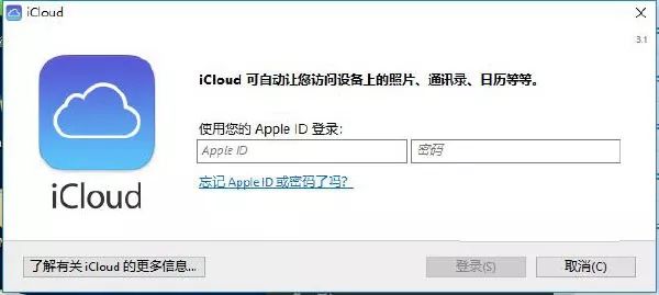 不想使用苹果iCloud“云上贵州”？Apple ID转区指南！（可以在另外一台苹果手机登录id把云上贵州扣款关闭吗?）