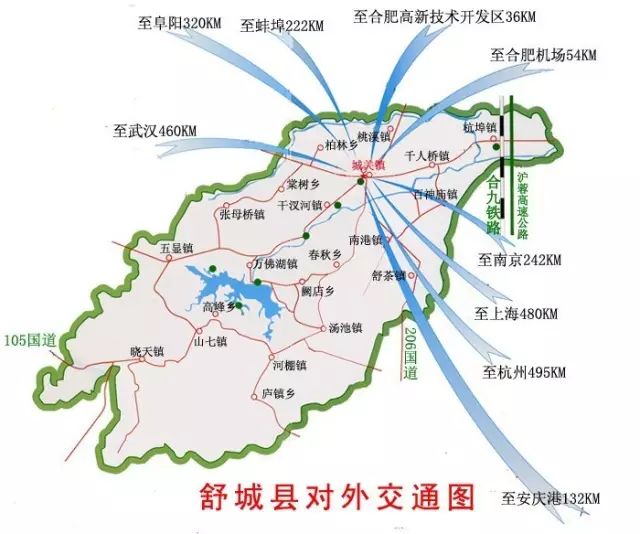 境内合安高速"四改八"工程,德上高速舒城段建设,环万佛湖公路建设等