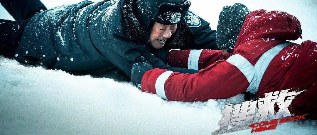 甄子丹首次挑战雪地灾难题材电影,搭档韩雪拍摄《搜救》