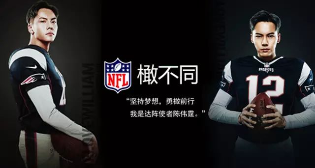 2017超级碗 与陈伟霆一起倒计时 回顾那些年的经典瞬间!