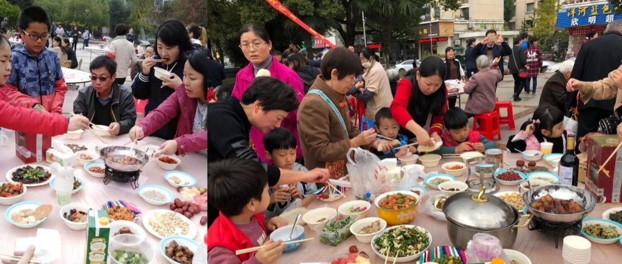 走出小家进大家,邻里聚餐一家亲~