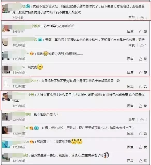 赵丽颖搭档言承旭惹不满,还为经纪人怼粉丝,她究竟是真耿直还是强卖人设?