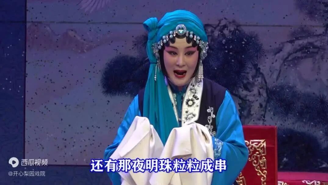 收录于合集⭐京剧《锁麟囊》一段比春秋亭还精彩