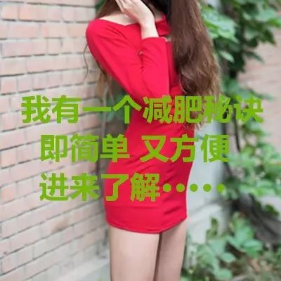 ajiankang 08 安排好你的时间,让减肥变得轻轻松松的办法!weixinfx 7407