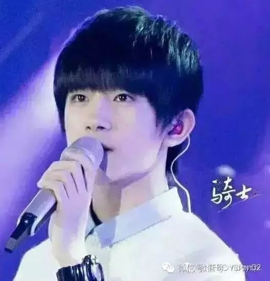 我们只认识一个TFBOYS易烊千玺