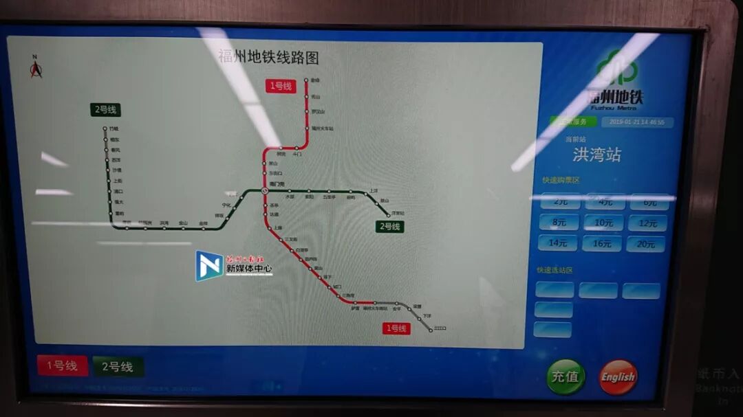 快讯福州地铁2号线票价出炉最高7元最低2元距试运营仅1个多月