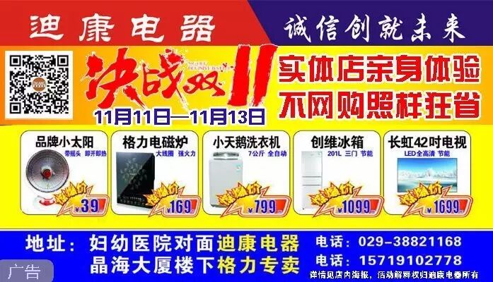 兴平发现“鸟中大熊猫” 市卫生和计划生育局揭牌-怀孕期