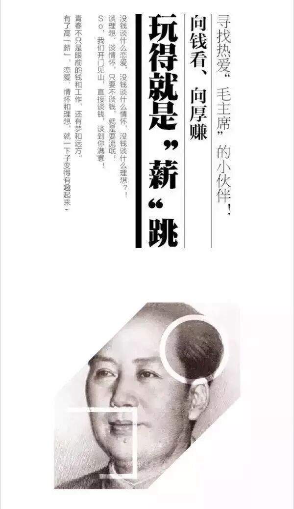 招聘JD这样写，才能撩对人！