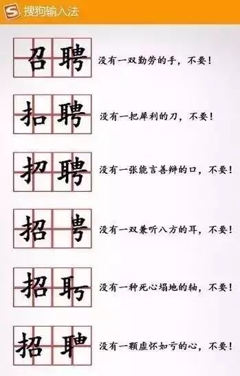 招聘JD这样写，才能撩对人！