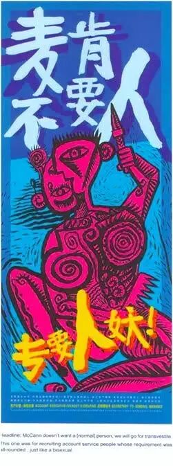 招聘JD这样写，才能撩对人！