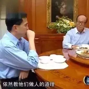 李嘉诚的家庭饭局曝光,一顿饭看出一个家庭的教养