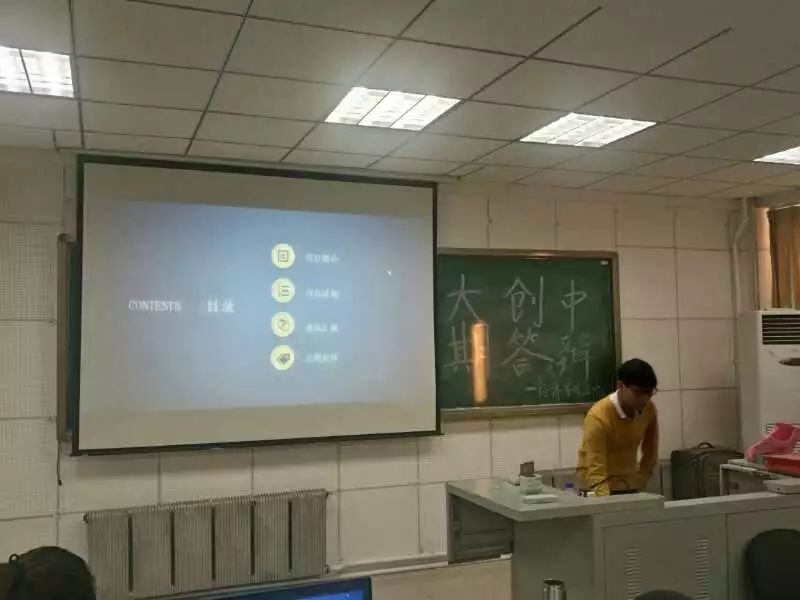 创新创业项目个人总结体会 致经管|大学生创新创业项目中期答辩汇报