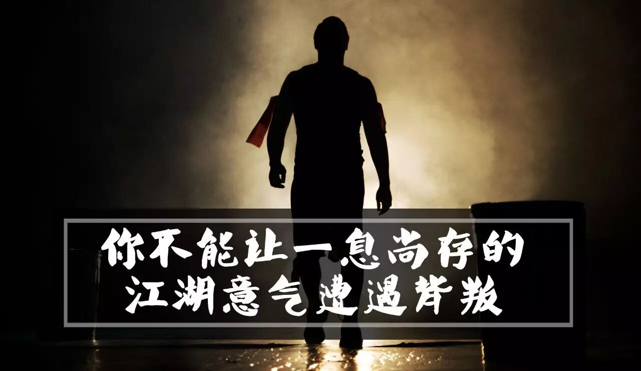 吴晓波喊话贾跃亭：当务之急是人先回来