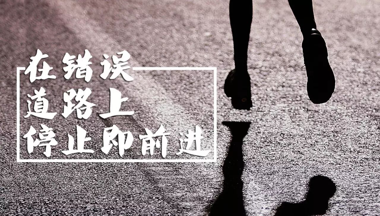 吴晓波喊话贾跃亭：当务之急是人先回来