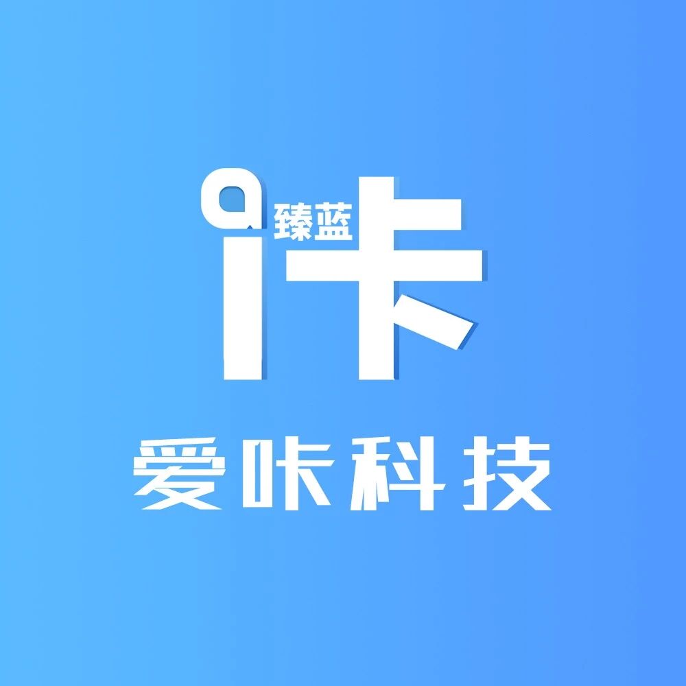 臻蓝小程序定制开发