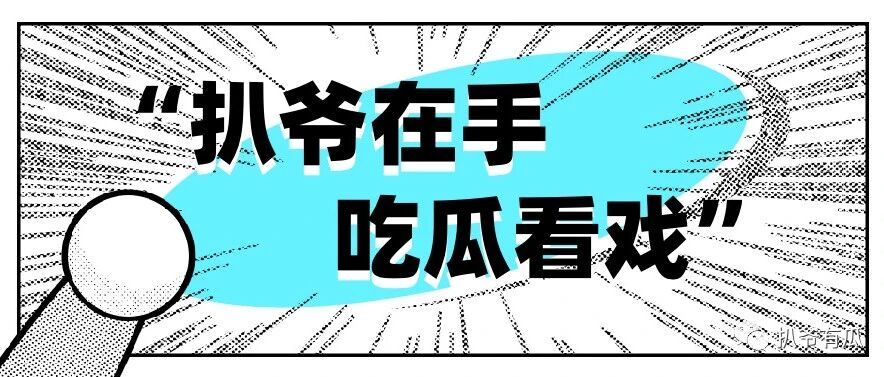 华晨宇、何昶希、林更新、宋茜、​李宇春、男星接戏好谈只看钱.
