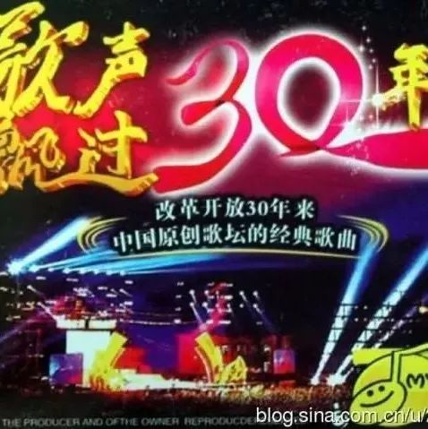 歌声飘过30年,百首金曲演唱会(3),回味经典,回忆美好岁月!