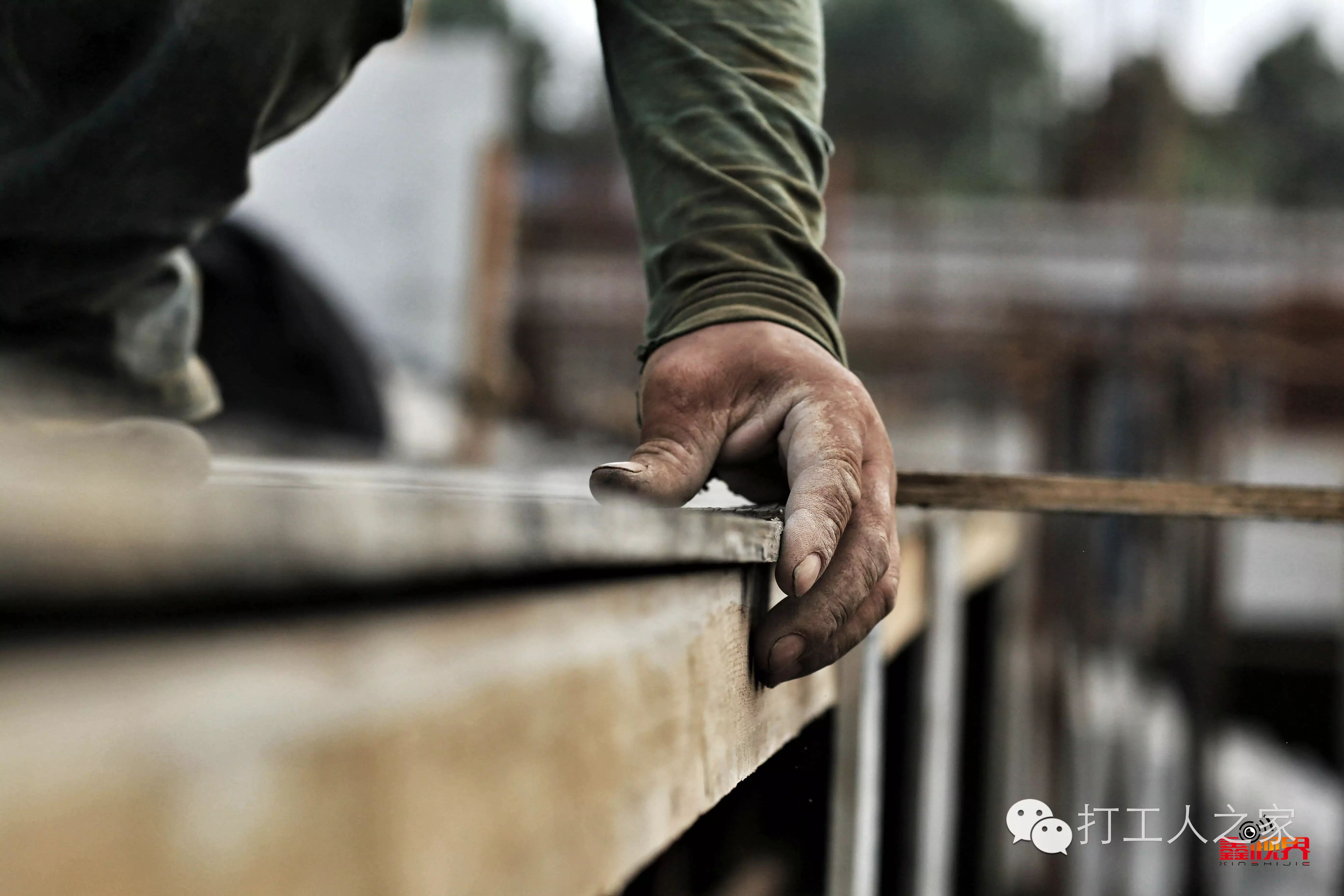 农民工每天在木模板上钉的钢钉近2000馀个,手掌经常被木刺和钢钉扎破.