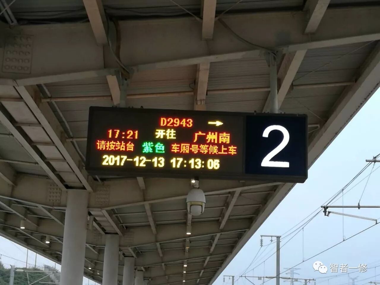 【涨姿势】坐高铁怎样找到自已的座位?