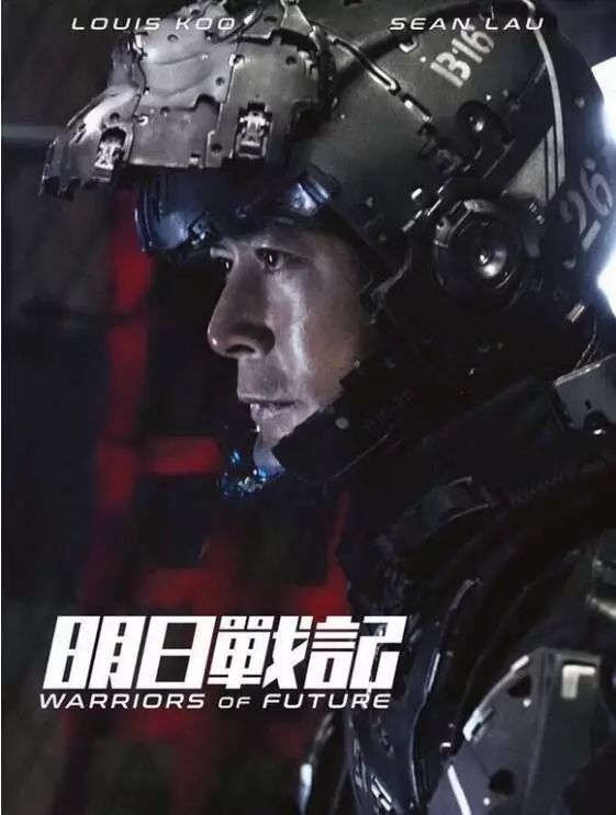 古天乐花3亿投拍科幻片,网友表示,“最烦”就是这种人!